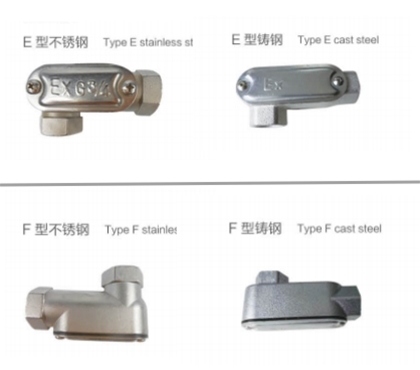 甘肃BCH防爆接线盒(e)E型F型